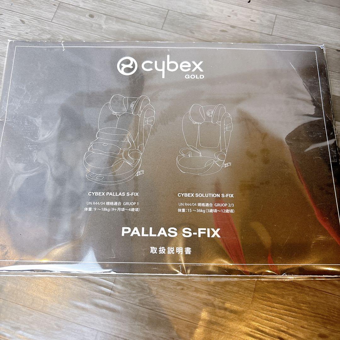Pallas S-Fix