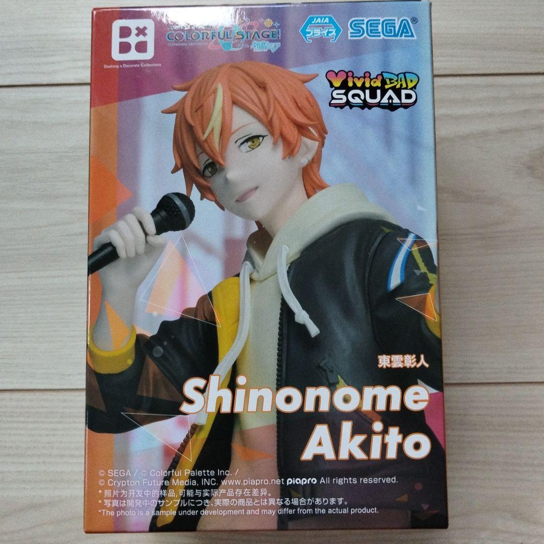 【即日発送】11種 プロジェクトセカイカラフルステージ　フィギュア　東雲彰人など Amazon.co.jp: 東雲彰人 フィギュア プロ'セカ プロジェクト