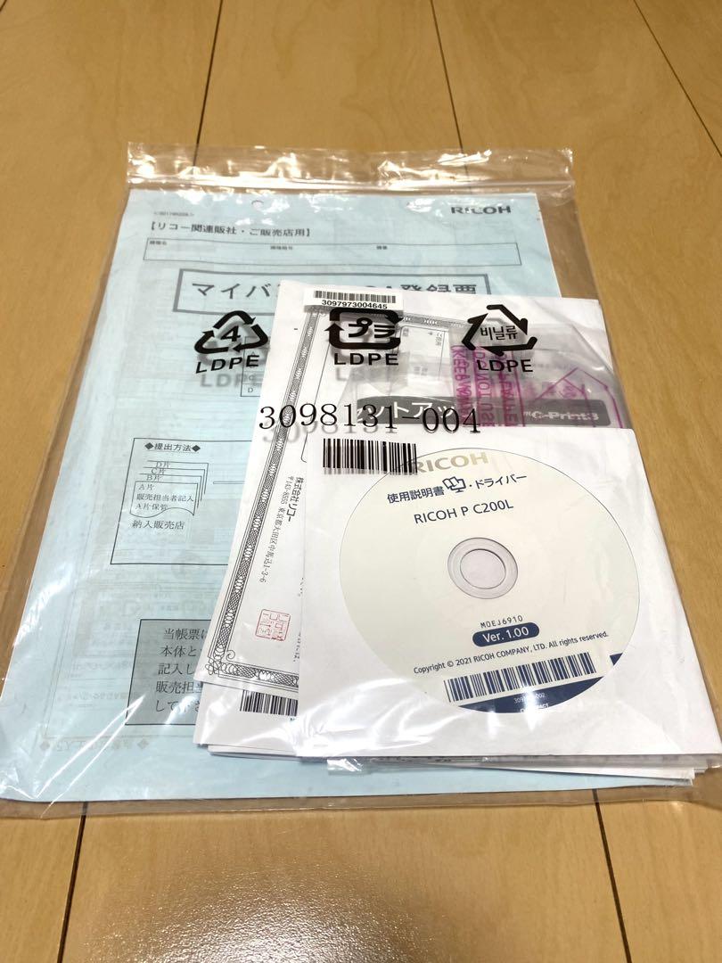 RICOH P