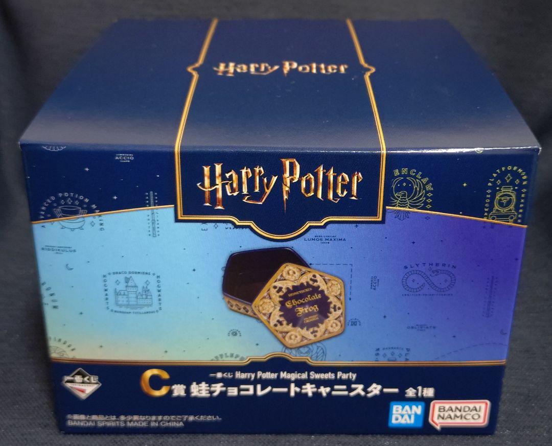 一番くじ ハリーポッター C賞 キャニスター D賞 グラス グリフィンドール 一番くじ ハリー・ポッター C賞 キャニスター D賞 グラス