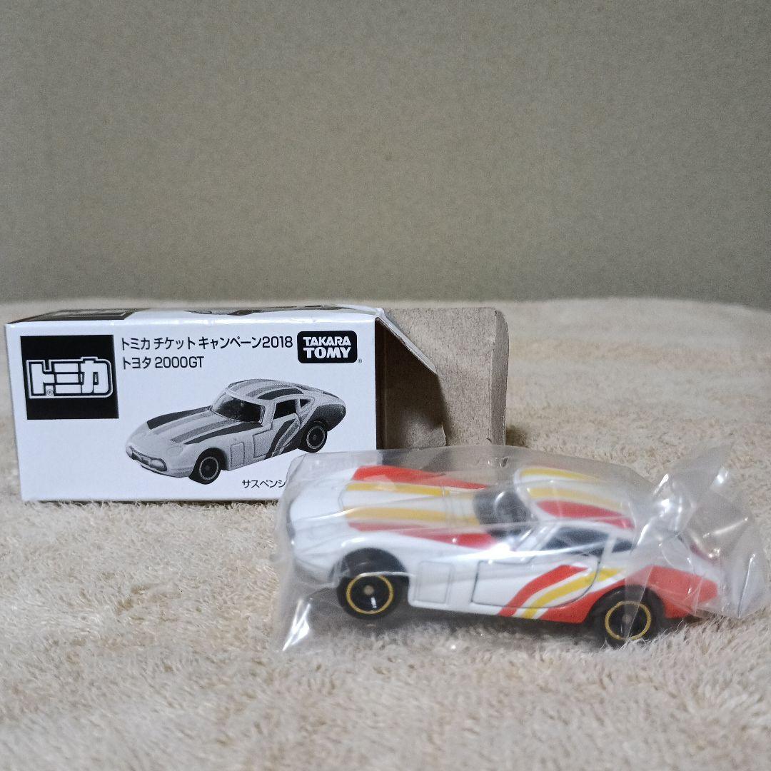 トヨタ86,チケットキャンペーントヨタ86,2018トヨタ2000GT