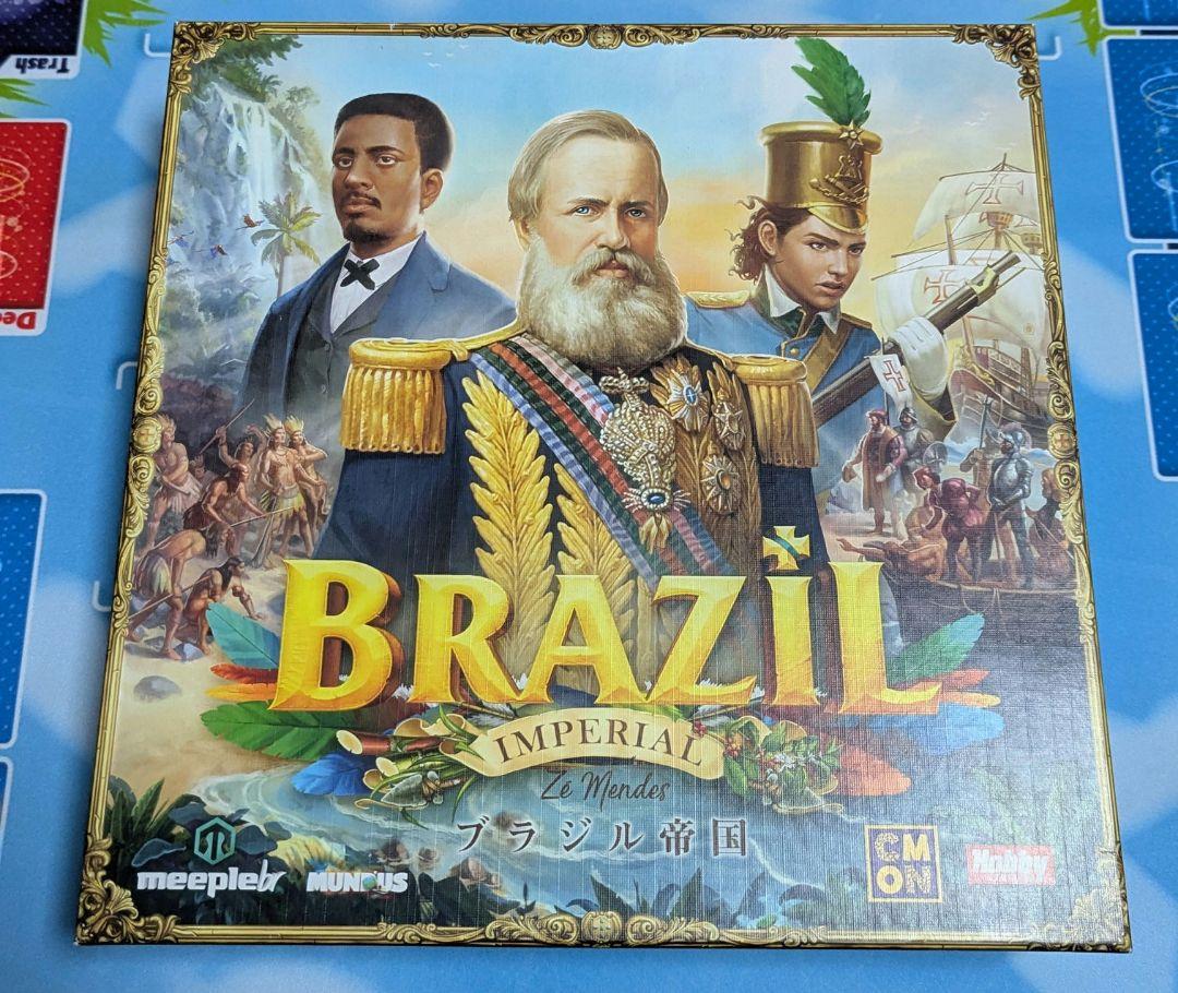 ブラジル帝国　BRAZIL: IMPERIAL