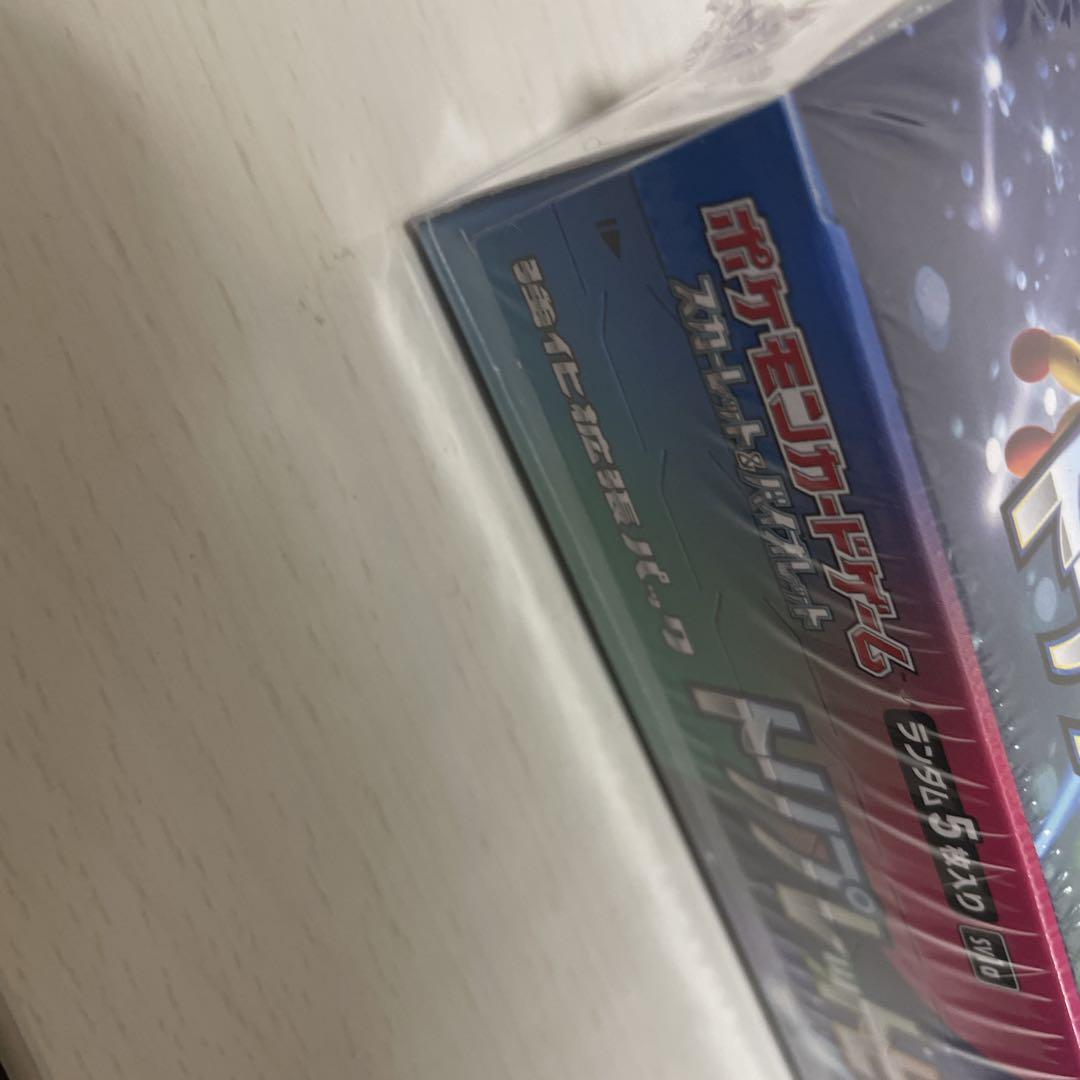 ポケモンカード　トリプレットビートBOX シュリンク付
