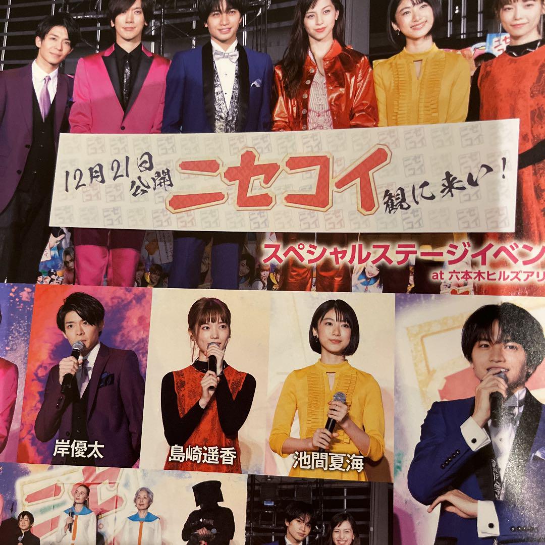 中島健人 Sexy Zone 主演作品 DVD まとめ売り 〜ニセコイ 抜けなし - focuscurso.com 中島健人 Sexy Zone 主演作品 DVD まとめ売り 〜ニセコイ 抜けなし - focuscurso.com