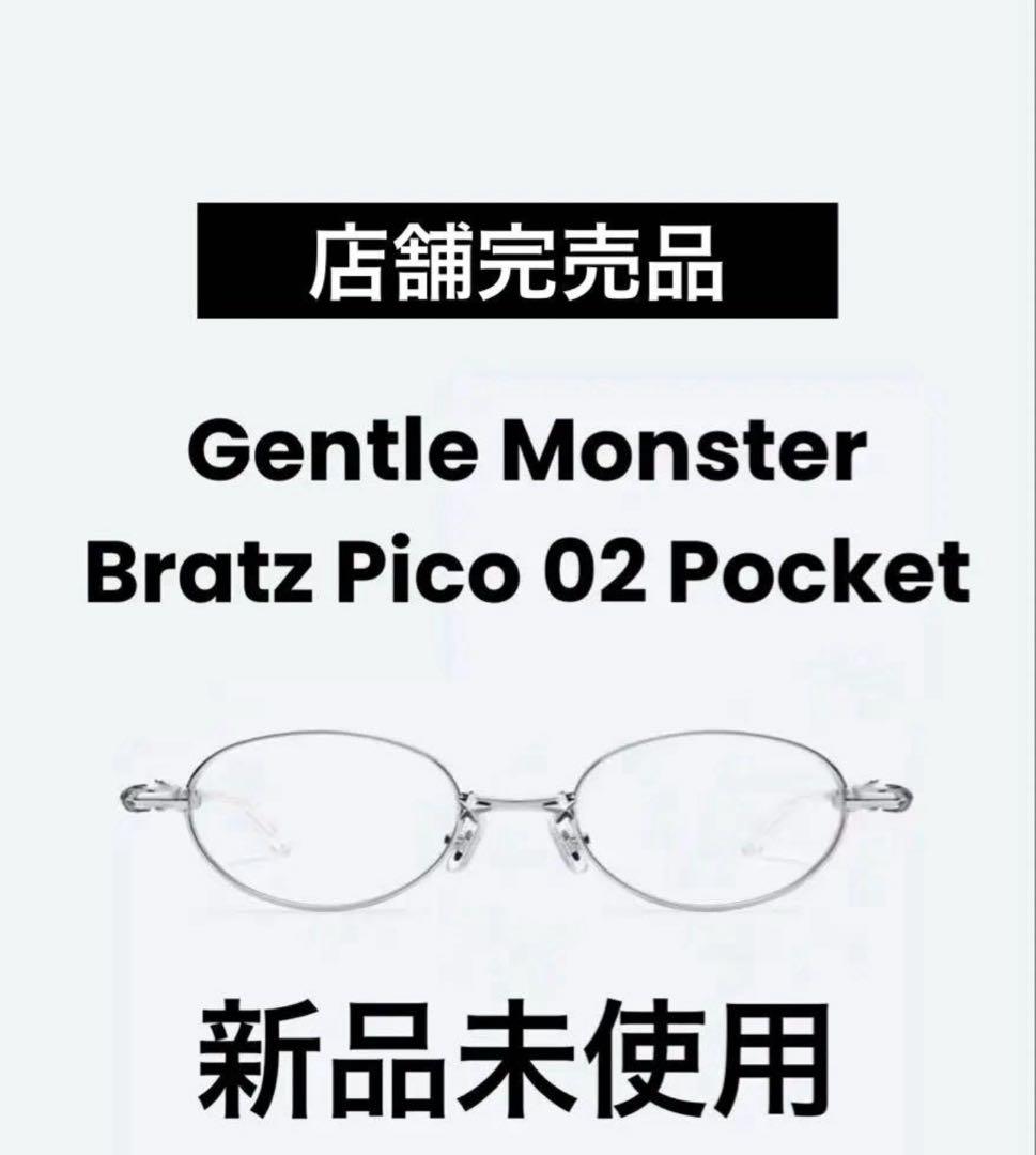 Gentle Monster■2025 PocketコレクションPico 02(BR)■正規品 KIDDO AUTHENTIC | Gentle Monster x Bratz Pico 02 BR - 02 New