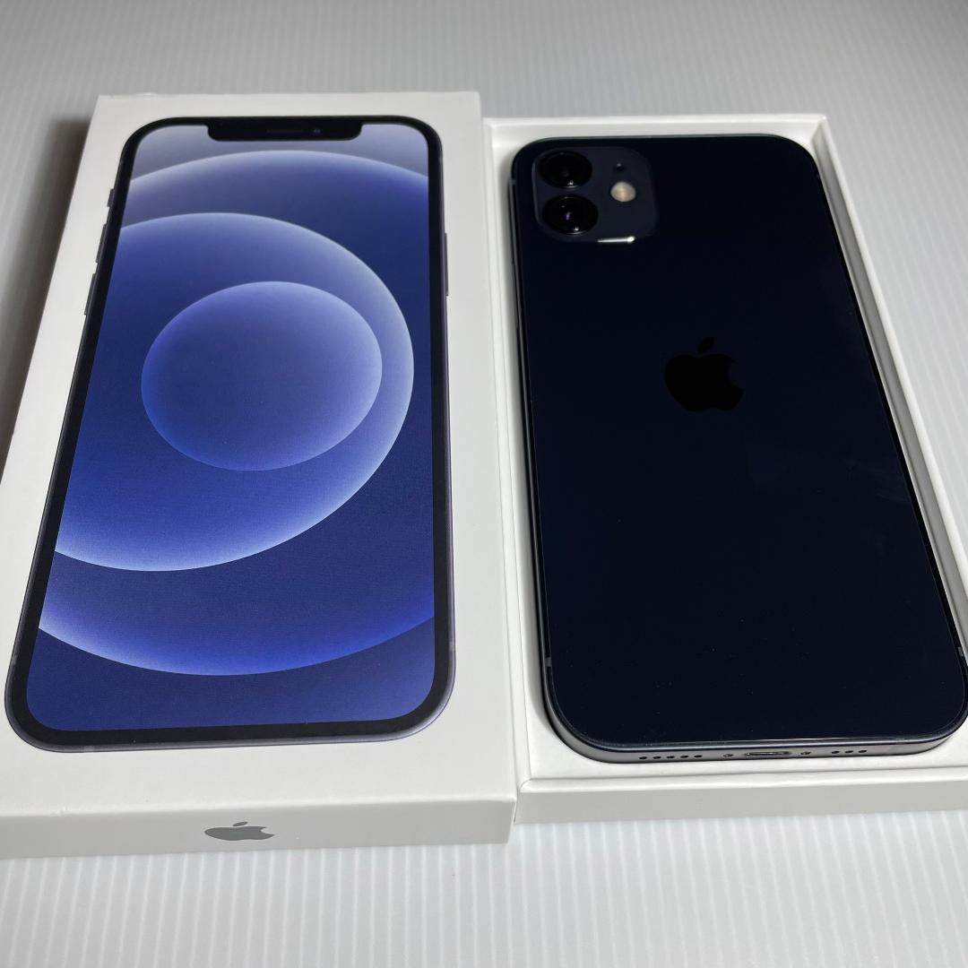 【即日出荷】保証9月12日まで 未使用に近い iPhone12 64GBブラック