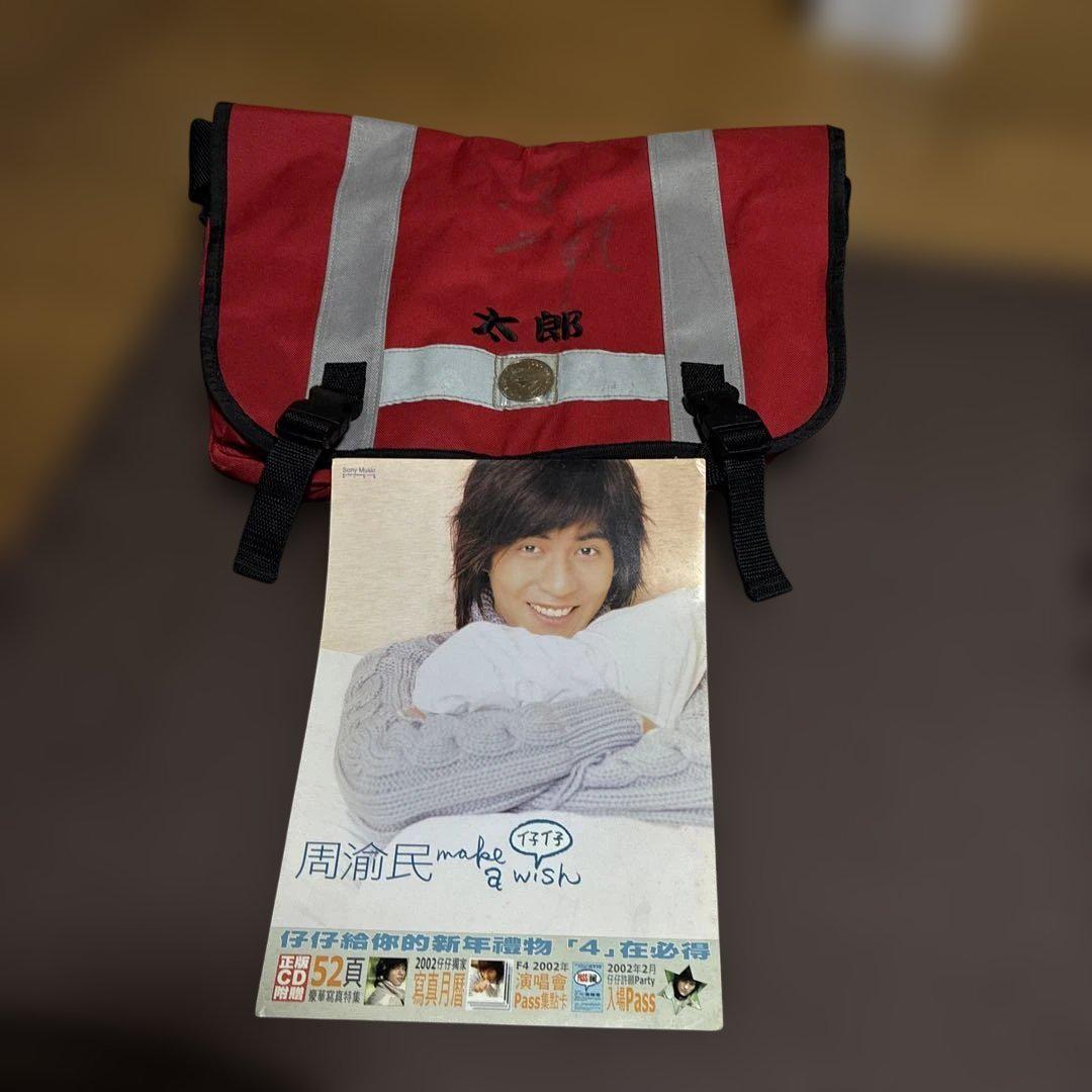 ‼️超希少‼️ヴィック・チョウ 超希少山田太郎のカバン直筆サイン入り