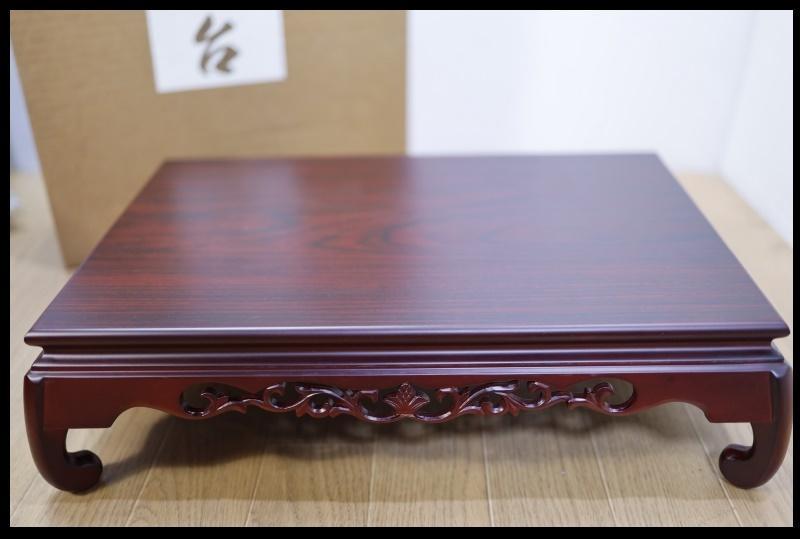 福袋 蕨唐草(わらび) 1.4尺 紫丹 花台 新品◇唐木 置台 和風 床の間 彫刻・オブジェ