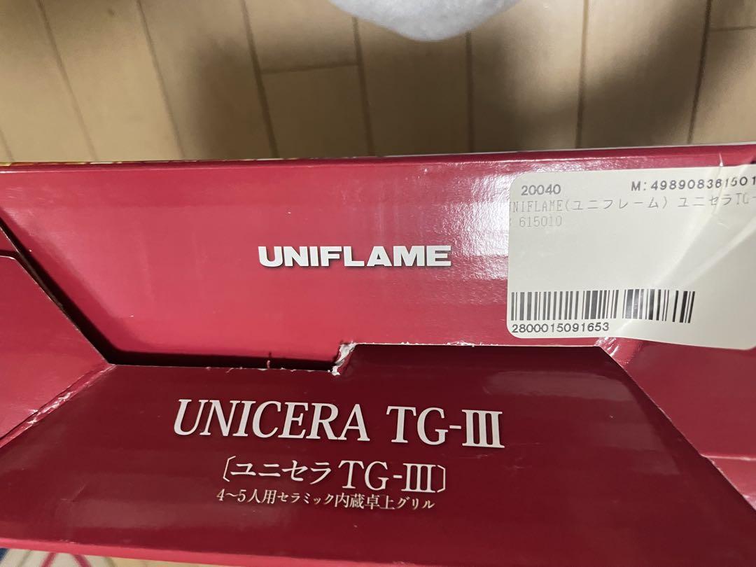 未使用UNIFLAME UNICERA TG-III レギュラーサイズ
