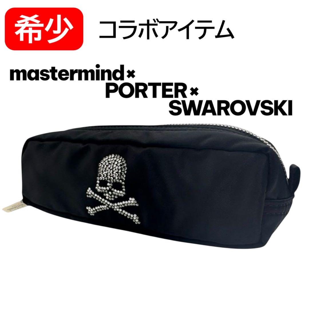 新品未使用✨PORTER mastermind スワロフスキー コラボ ポーチ 新品未使用✨PORTER mastermind スワロフスキー コラボ ポーチ