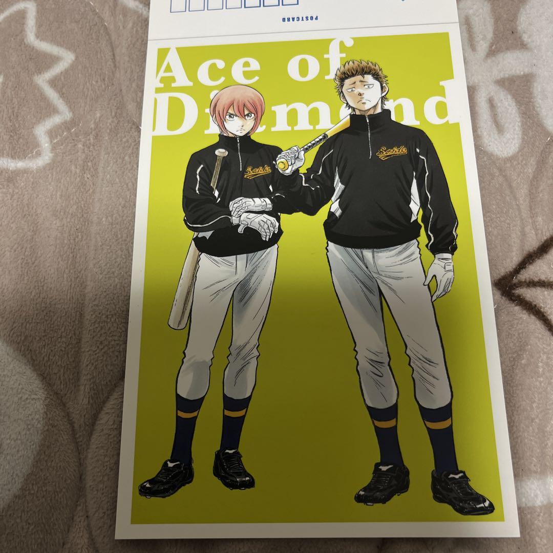 Ace of Diamond 7巻限定ポストカード