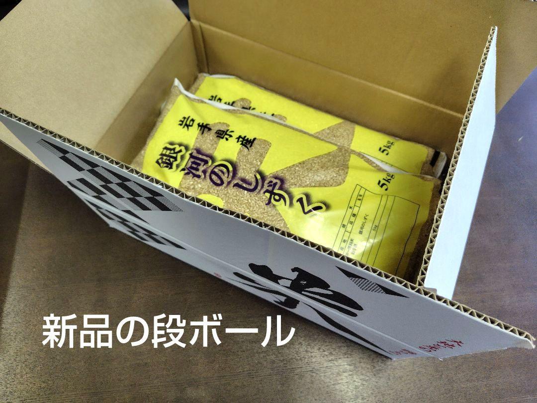 銀河のしずく 10kg 　岩手県産 令和６年産　減農薬　玄米