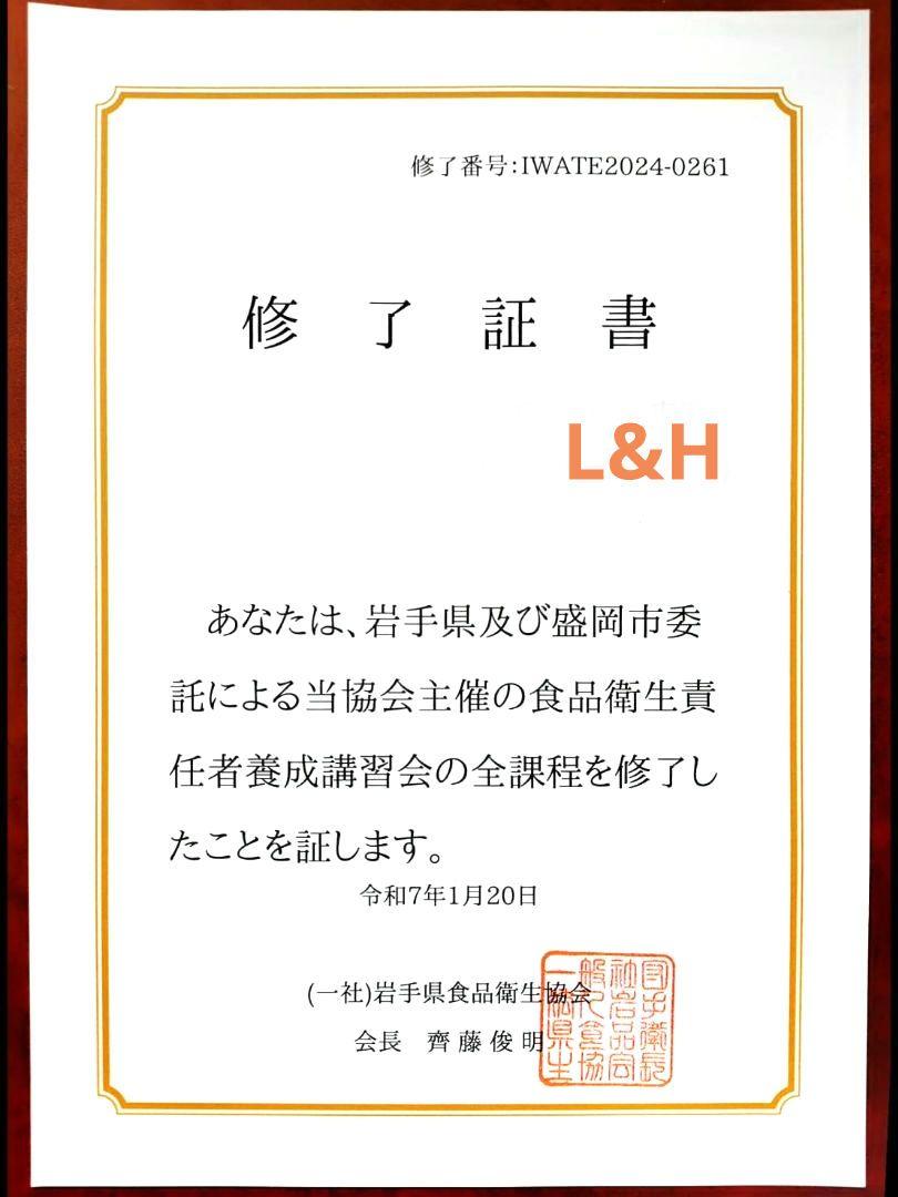 銀河のしずく 10kg 　岩手県産 令和６年産　減農薬　玄米