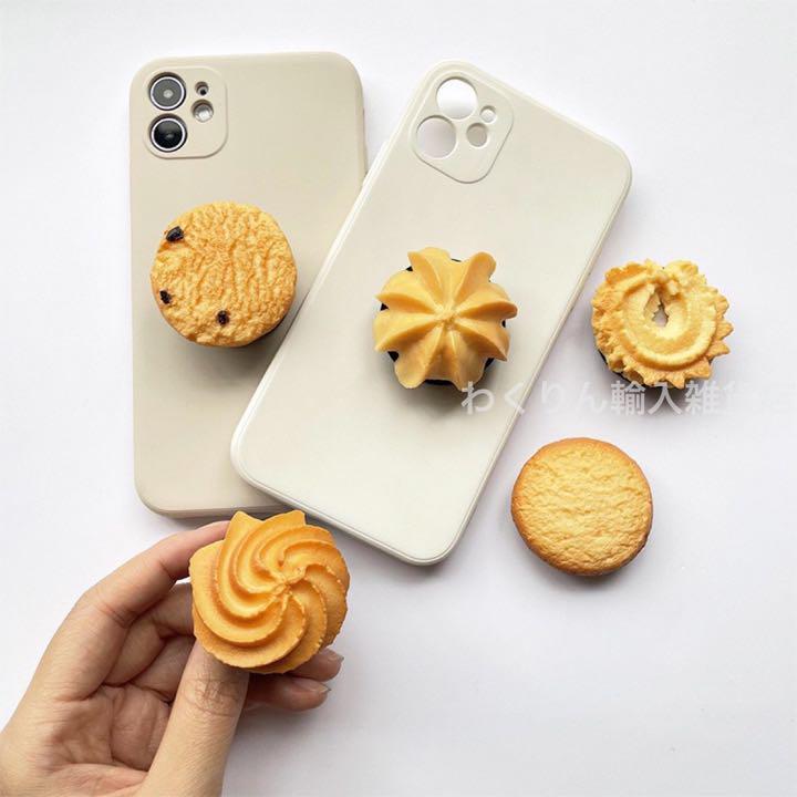 61番星形クッキー かわいい 韓国 スマホグリップ ホルダー リング おしゃれ メルカリ 61番星形クッキー かわいい 韓国 スマホグリップ ホルダー リング おしゃれ メルカリ