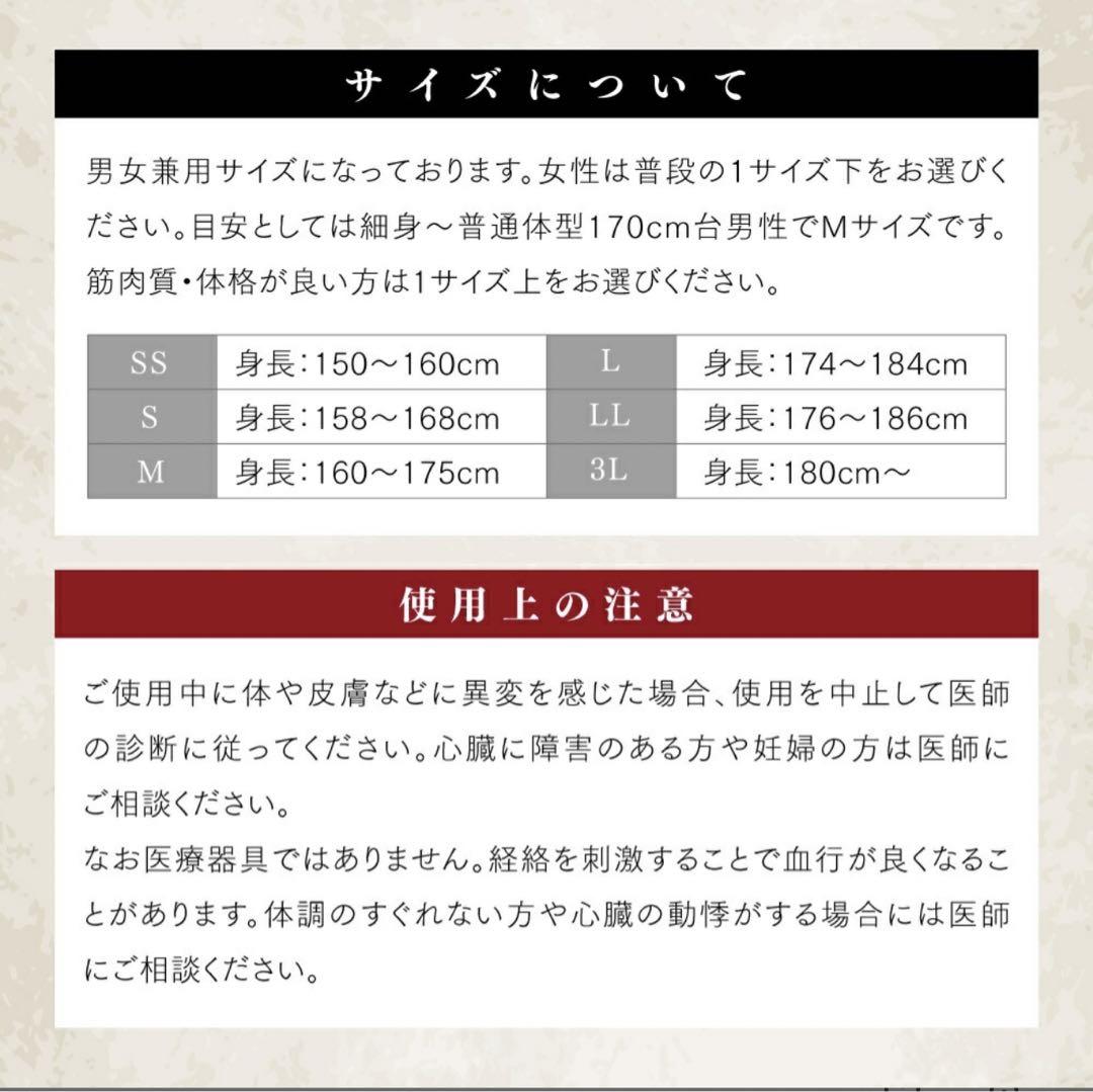正規品保証！リライブシャツ リカバリーウェア インナー 長袖