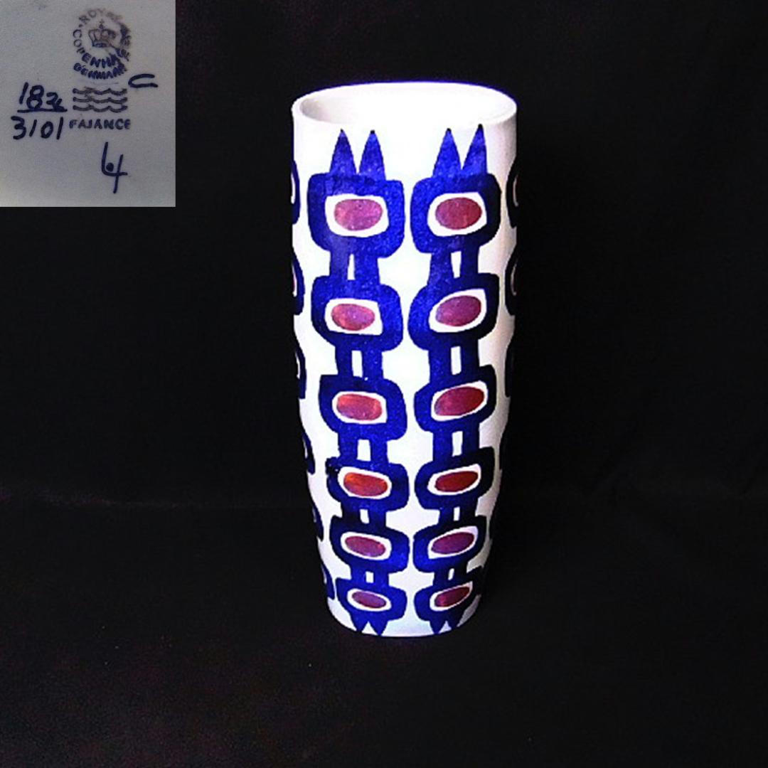 ロイヤルコペンハーゲン　ROYAL COPENHAGEN　　花瓶　フラワーベース