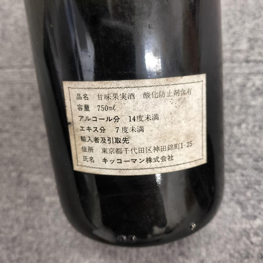 果実酒 まとめ売り 甘味果実酒 ランソン シャンパン ロゼ