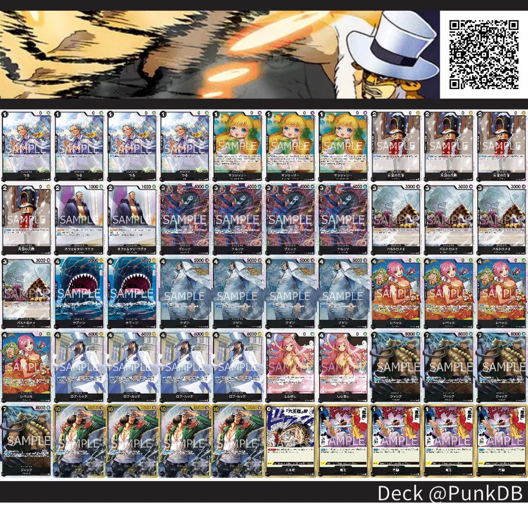 黒ルッチデッキ 話題の最新構築☆スリーブ入り+パーツ&ドン 黒ルッチデッキ 話題の最新構築☆スリーブ入り+パーツ&ドン