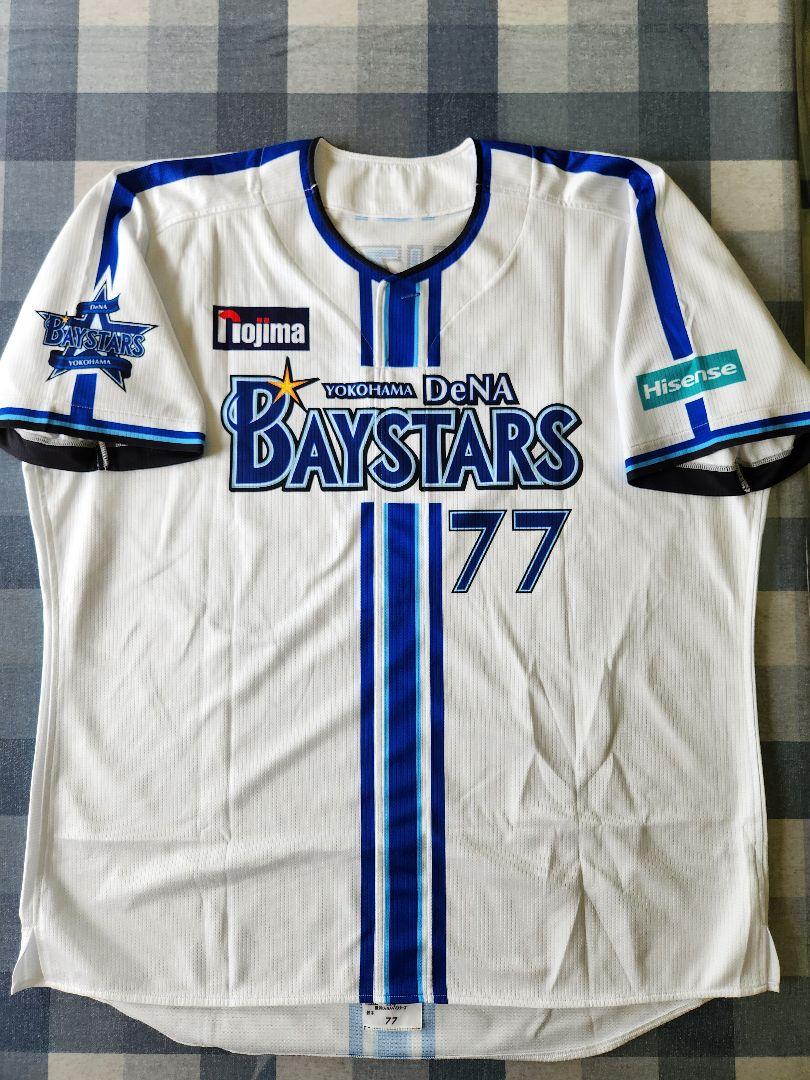 実着用 横浜DeNAベイスターズ 鈴木尚典コーチ ユニフォーム