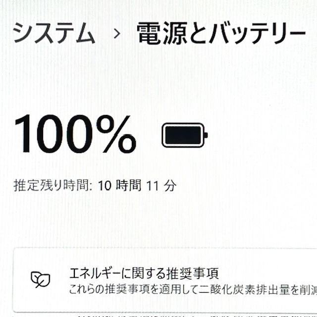 レッツノート CF-SV8/希少16GB/顔認証可能/Office2024認証済