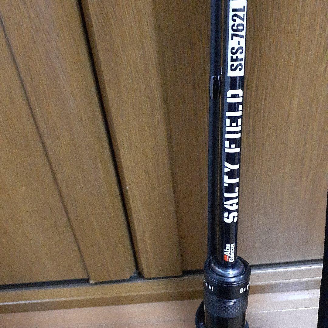 ロッド 2本セット