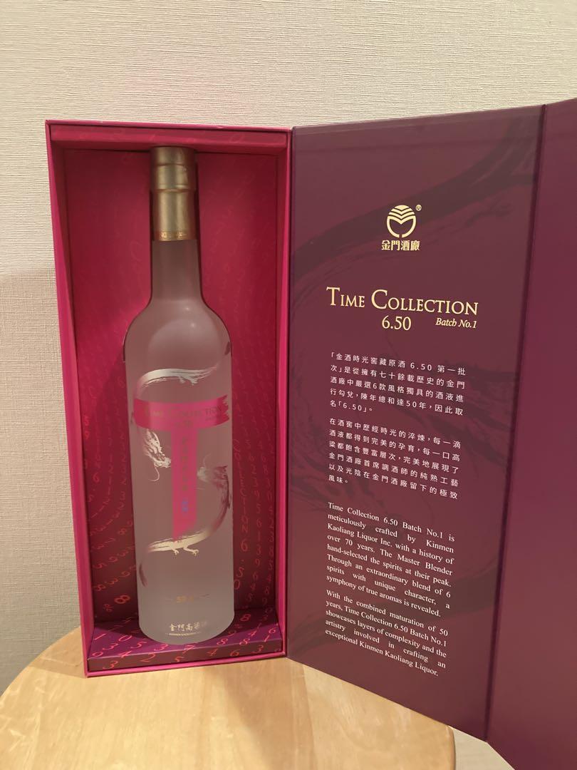 上等な 新品未開封】台湾 金門高粱酒 Time Collection6.5059.8 その他