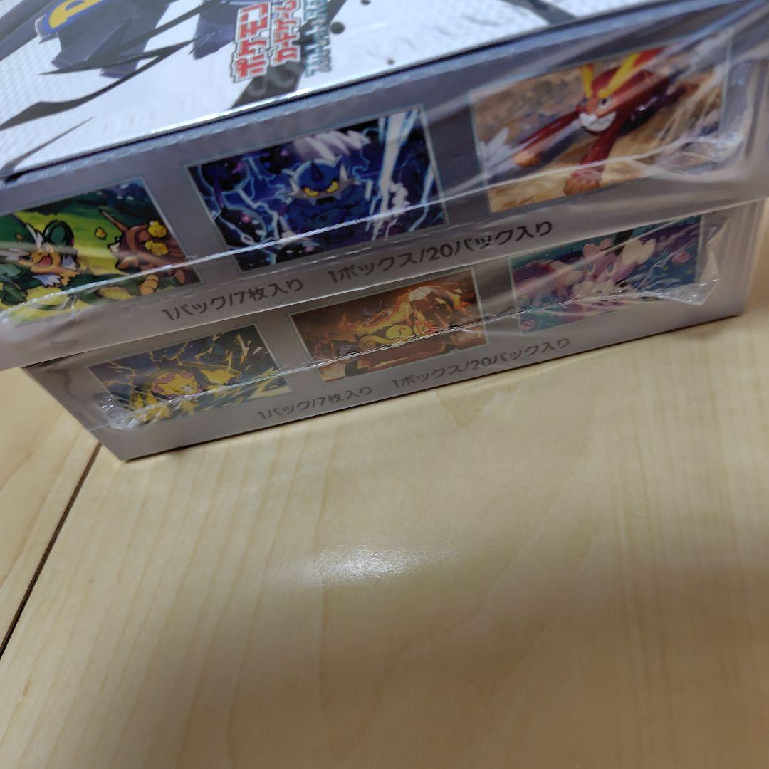 ポケモンカードゲーム ブラックボルト　ホワイトフレア　シュリンク付き　2box
