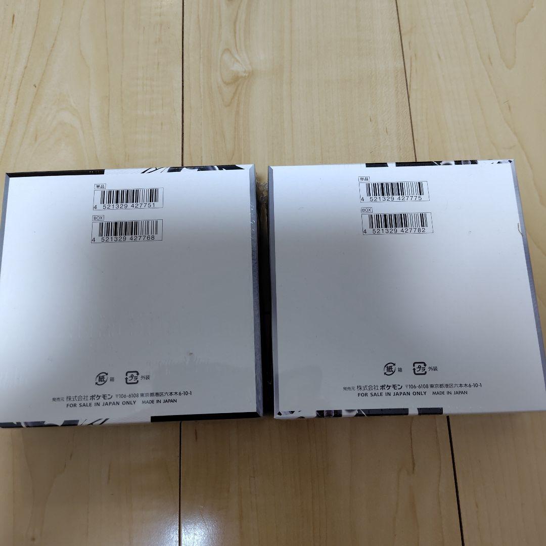 ポケモンカードゲーム ブラックボルト　ホワイトフレア　シュリンク付き　2box