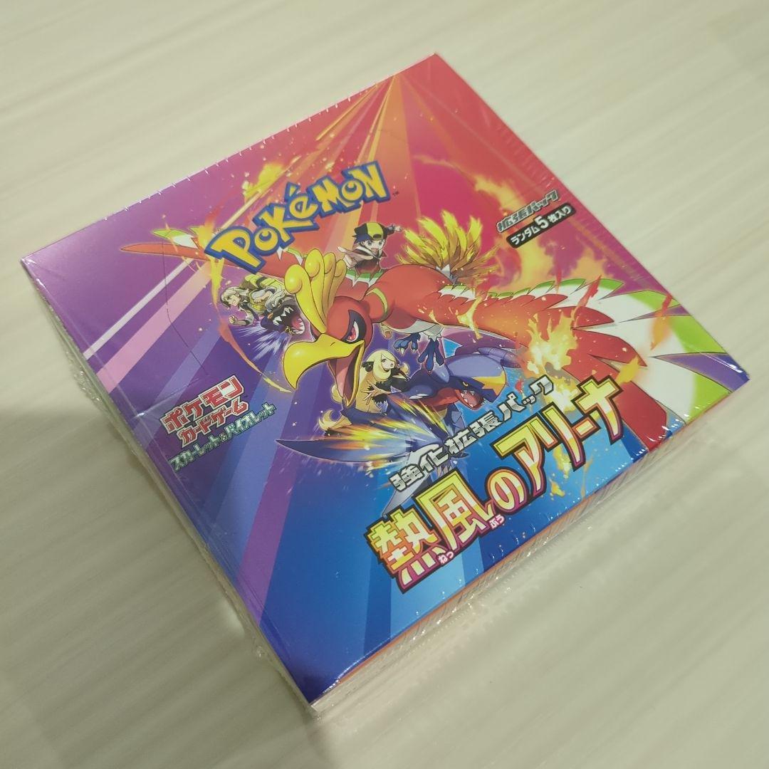ポケモンカード 熱風のアリーナ シュリンク付 プロモ付 3セット