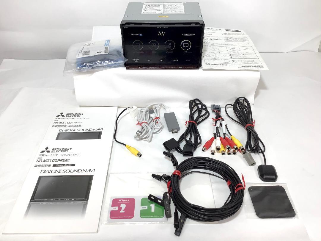 NR-MZ100PREMI ダイヤトーン サウンドナビ - メルカリ NR-MZ100PREMI ダイヤトーン サウンドナビ - メルカリ
