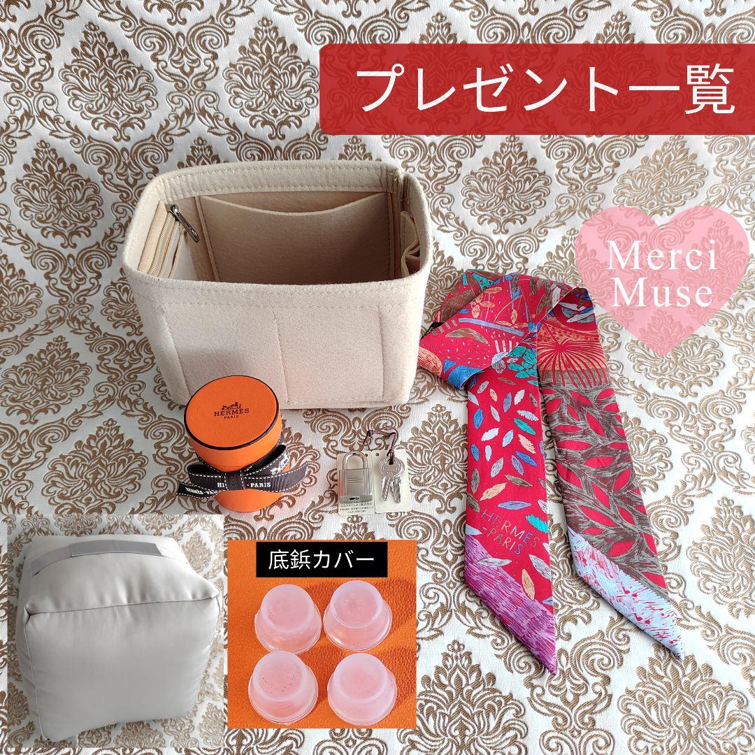 ❤お得なお品❤ピコタンロックPM18 ルージュガランス SV エルメス □P刻印 画像2