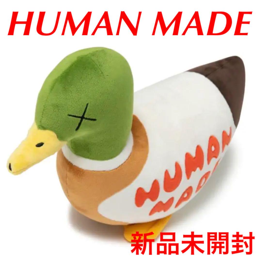 注目ショップ HUMAN MADE KAWS DUCK PLUSH DOLL カモ 新品未開封 ぬいぐるみ 注目ショップ HUMAN MADE KAWS DUCK PLUSH DOLL カモ 新品未開封 ぬいぐるみ