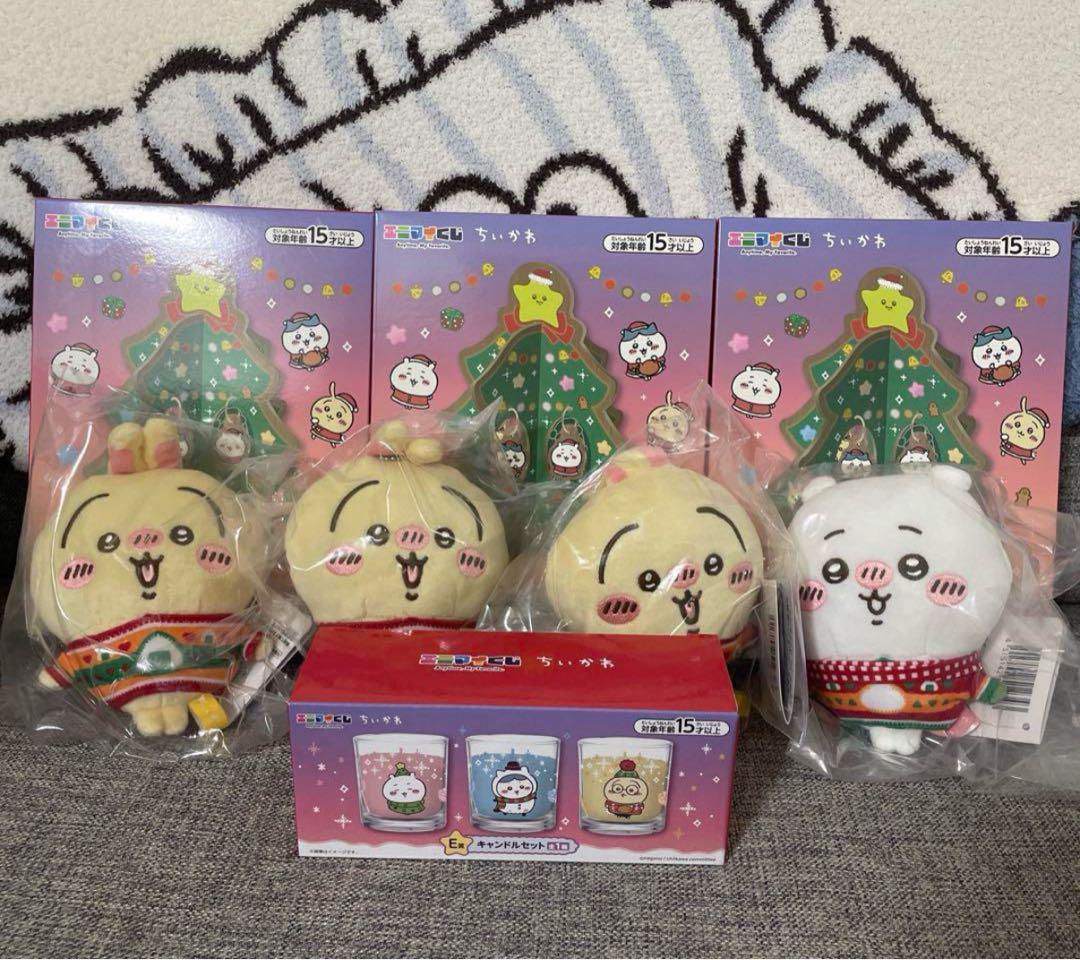 ちいかわ　ハチワレ　まとめ売り