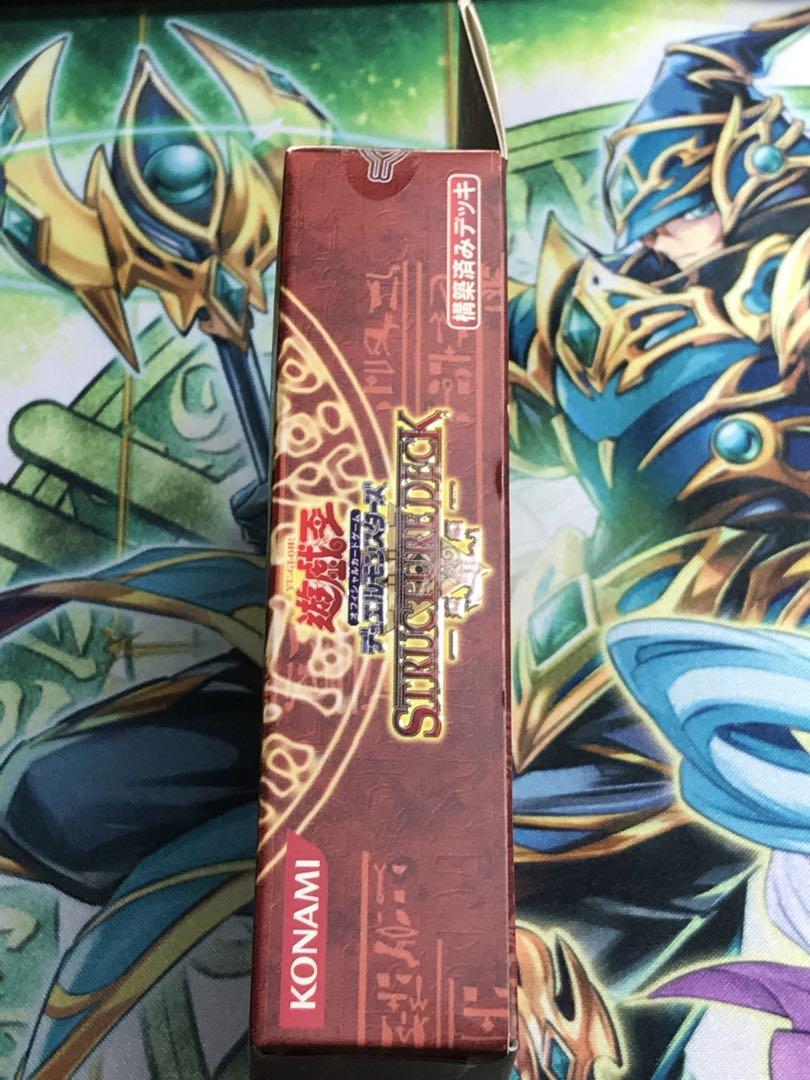 遊戯王デュエルモンスターズ ストラクチャーデッキ遊戯編volume.2