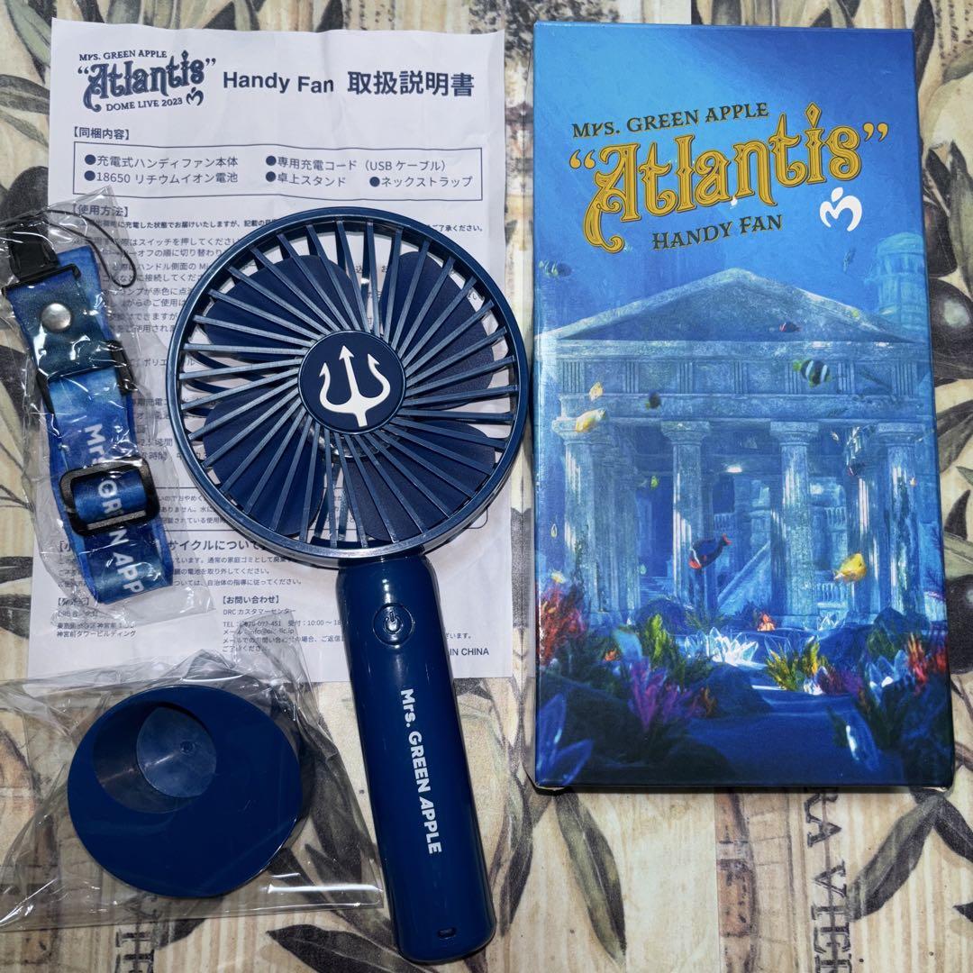 Mrs.GREEN APPLE Atlantis ハンディファンHandyFan
