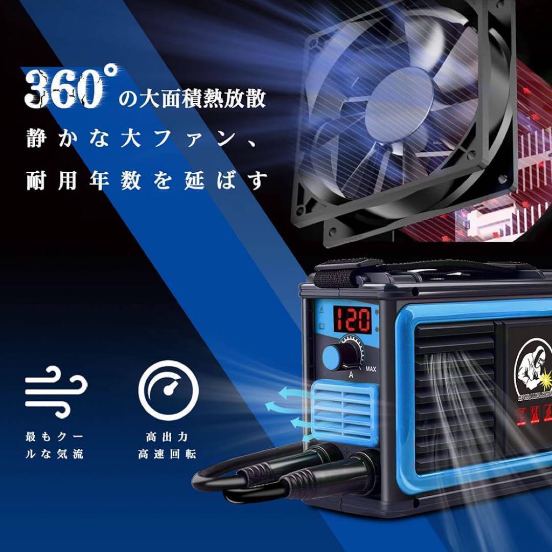 ◈ アーク溶接機