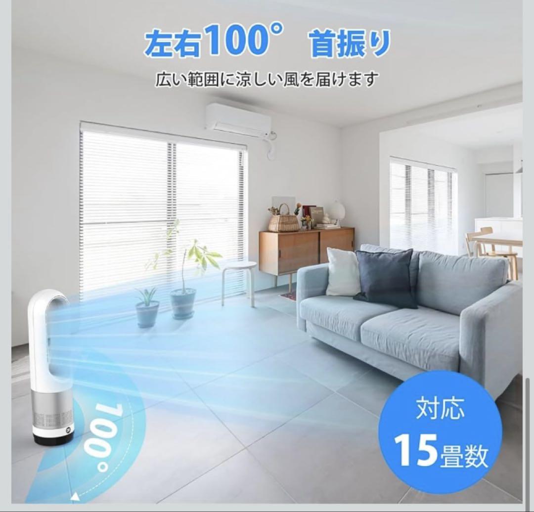 2025年最新タワーファン羽根なし&DCモーターリビング扇風機定価17800円