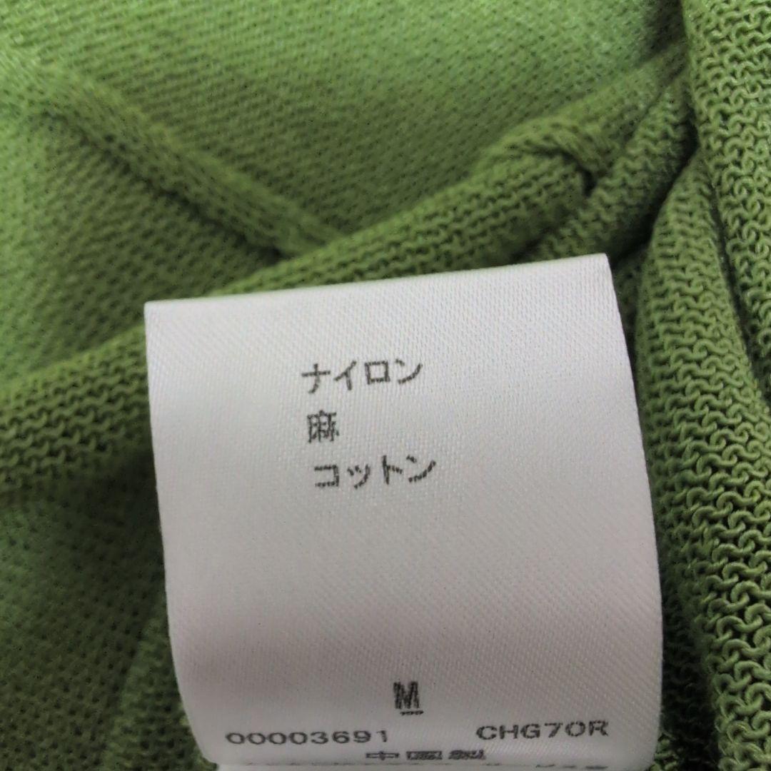 未使用 Sybilla シビラ リネン混 ガウン ロングカーディガン