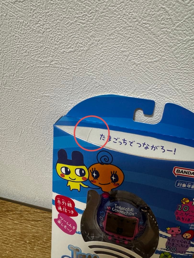 たまごっちコネクション はーとでにむ　ケース３つ付き