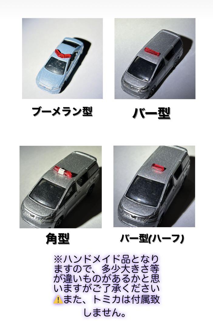 組み合わせ自由 オーダー承ります。