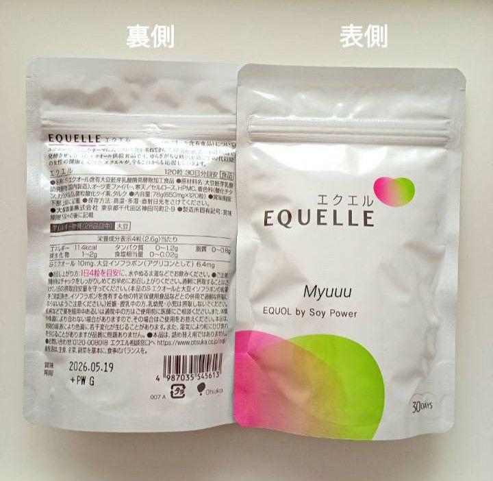 大塚製薬 - ２袋 大塚製薬 エクエル パウチ エクオール含有食品  (調剤薬局購入正規品) 2袋 大塚製薬 エクエル パウチ エクオール含有食品 (調剤薬局