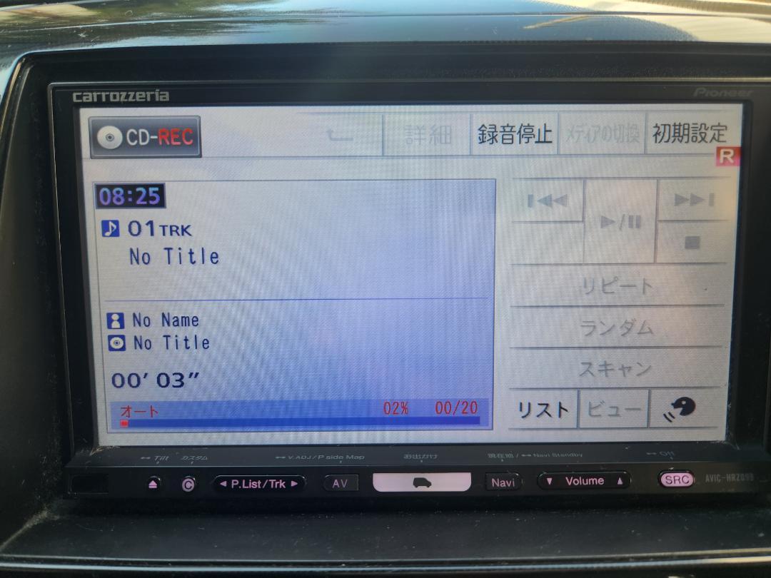 AVIC-HRZ099 カロッツェリア　HDD楽ナビ　ビーコン付き