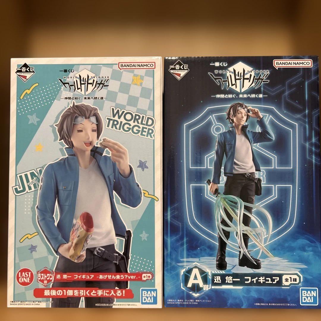 ワールドトリガー フィギュアとカレー皿 セット