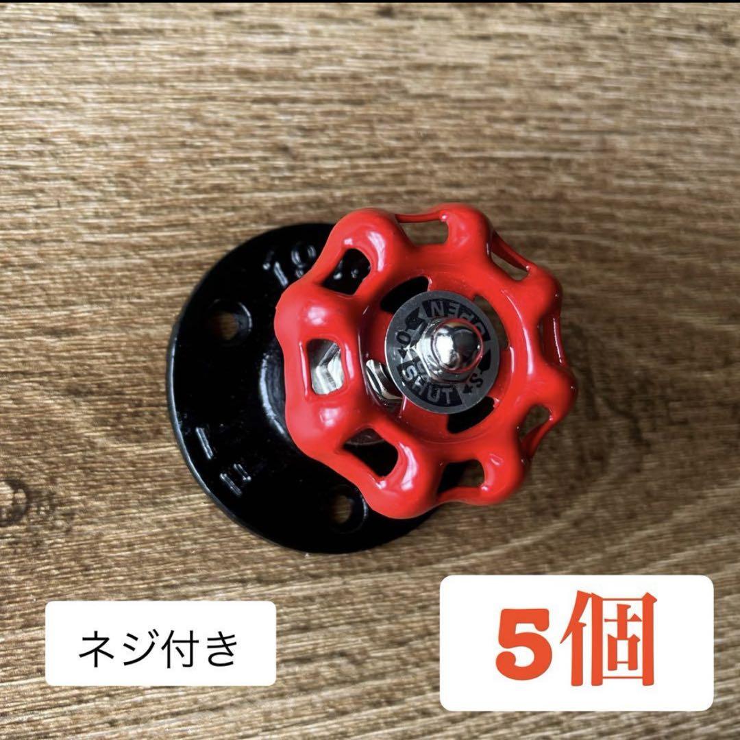 【値下げ】壁掛けバルブフック アイアン ヴィンテージ アメリカン雑貨5個 値下げ】壁掛けバルブフック アイアン ヴィンテージ アメリカン