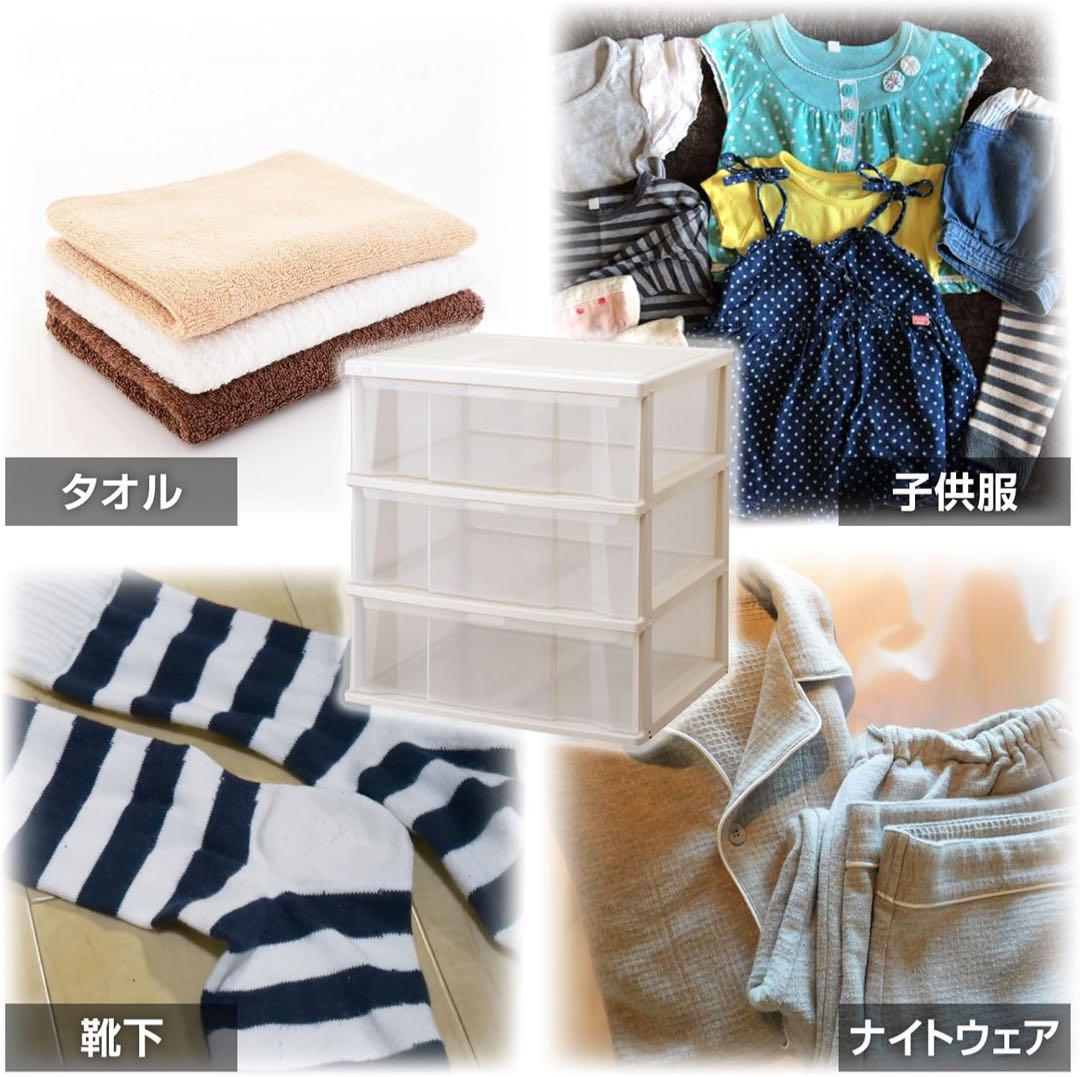 【お買い得】天馬 深い引出しでたっぷり入る収納ケース コスパ 衣装ケース 3段