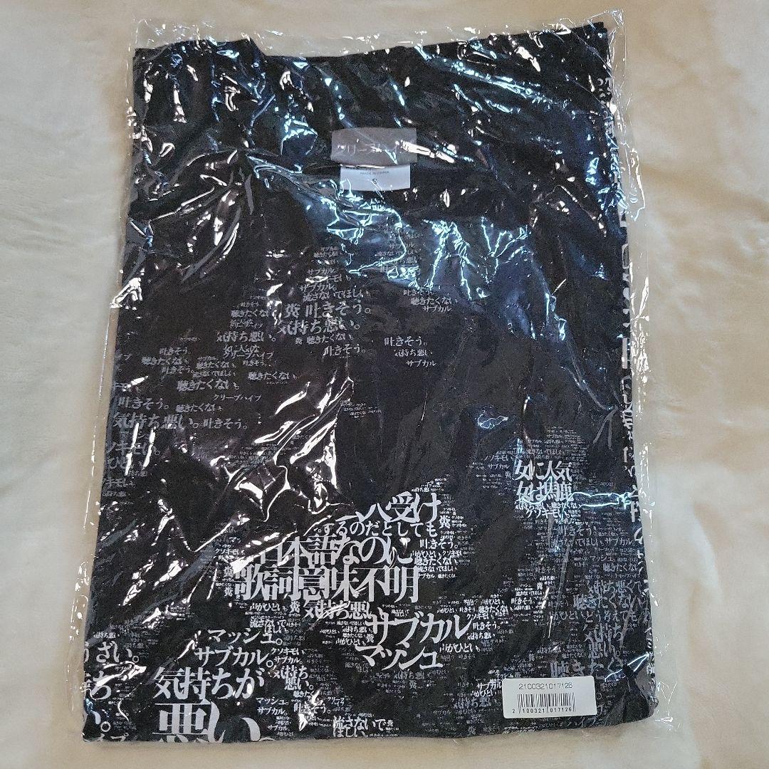 クリープハイプ 世界館 脳内博覧会 Tシャツ