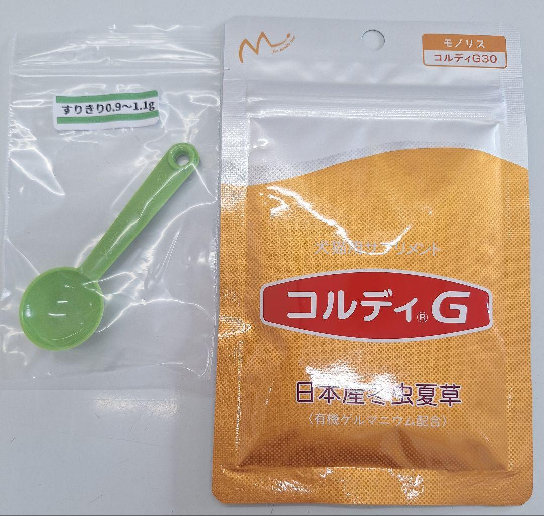 モノリス コルディG 100g スプーン付き モノリス コルディG 100g スプーン付き