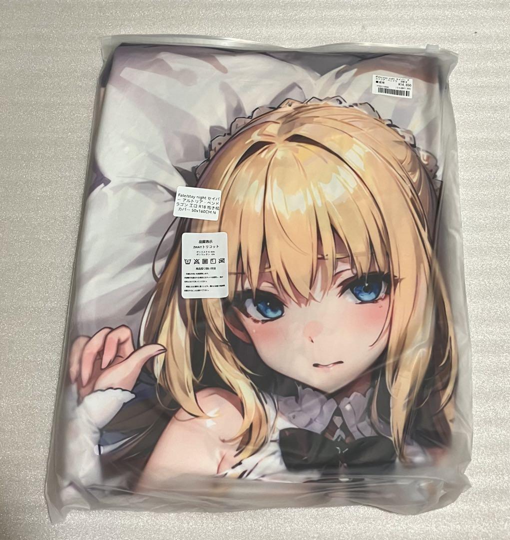 ペンギンQUEEN fate fgo アルトリア 抱き枕カバー Ｂ