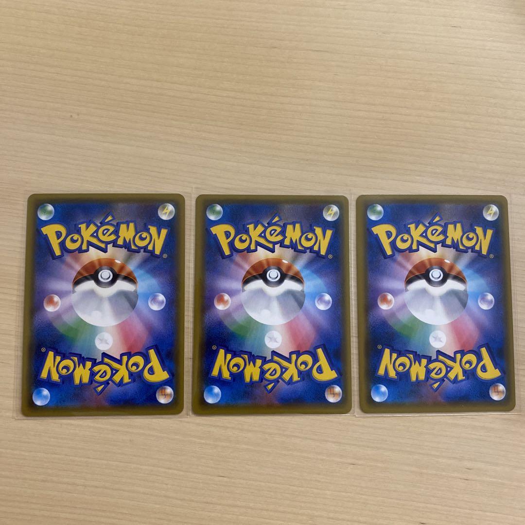 ポケモンカード トイザらス限定プロモ ファイヤー＆フリーザー＆サンダー