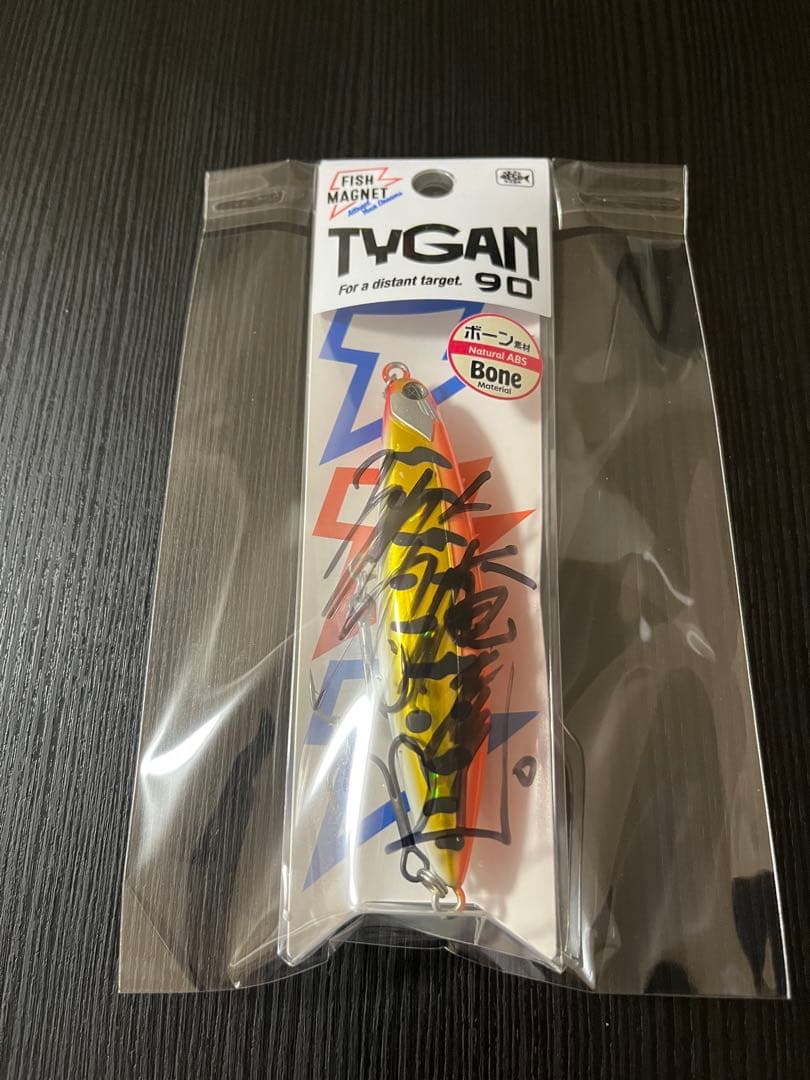 FISH MAGNET TYGAN 90 ボーンオレンジカッシャーラ サイン入り - メルカリ